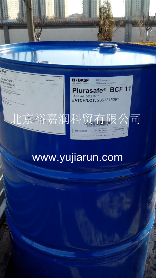 供应用于长期防锈油|海运|装配涂层液的德国Plurasafe BCF1