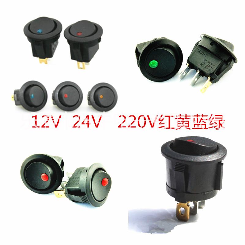 船型开关，翘板开关KCD1圆形带灯猫眼灯LED12V24V220V汽车改装开关