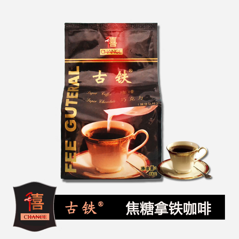 供应用于三合一冲调咖|奶茶店加盟|自制咖啡的千喜咖啡烟台咖啡原料咖啡加盟图片