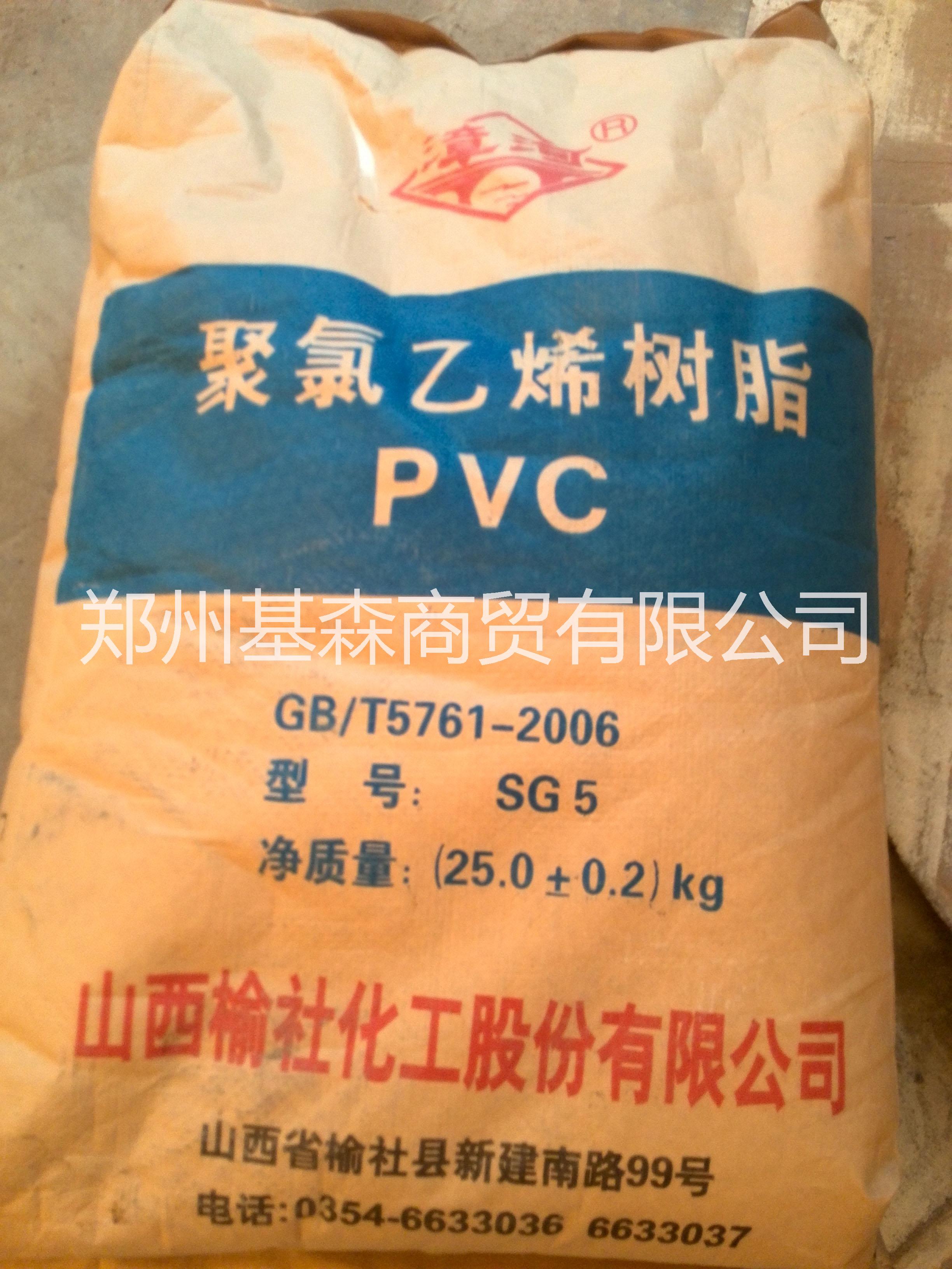 供应用于塑料硬管|型材|片材的pvc树脂粉SG-5图片