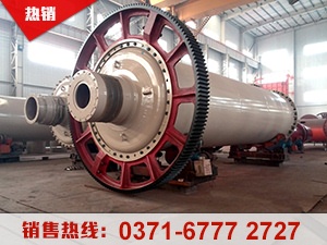 球磨機(jī)圖片/球磨機(jī)樣板圖 (1)