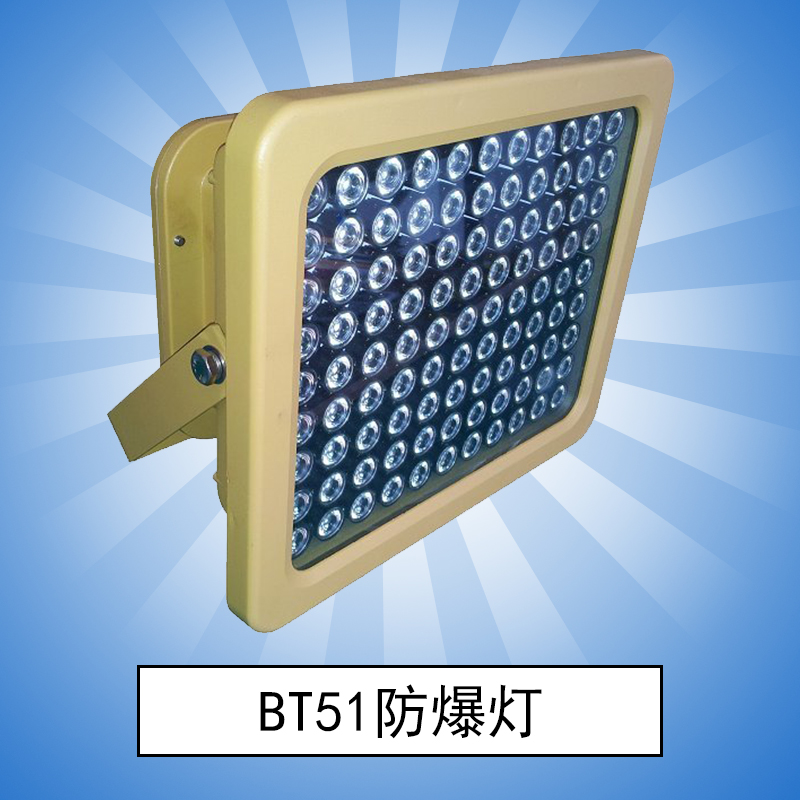 led防爆马路灯具50-100w图片