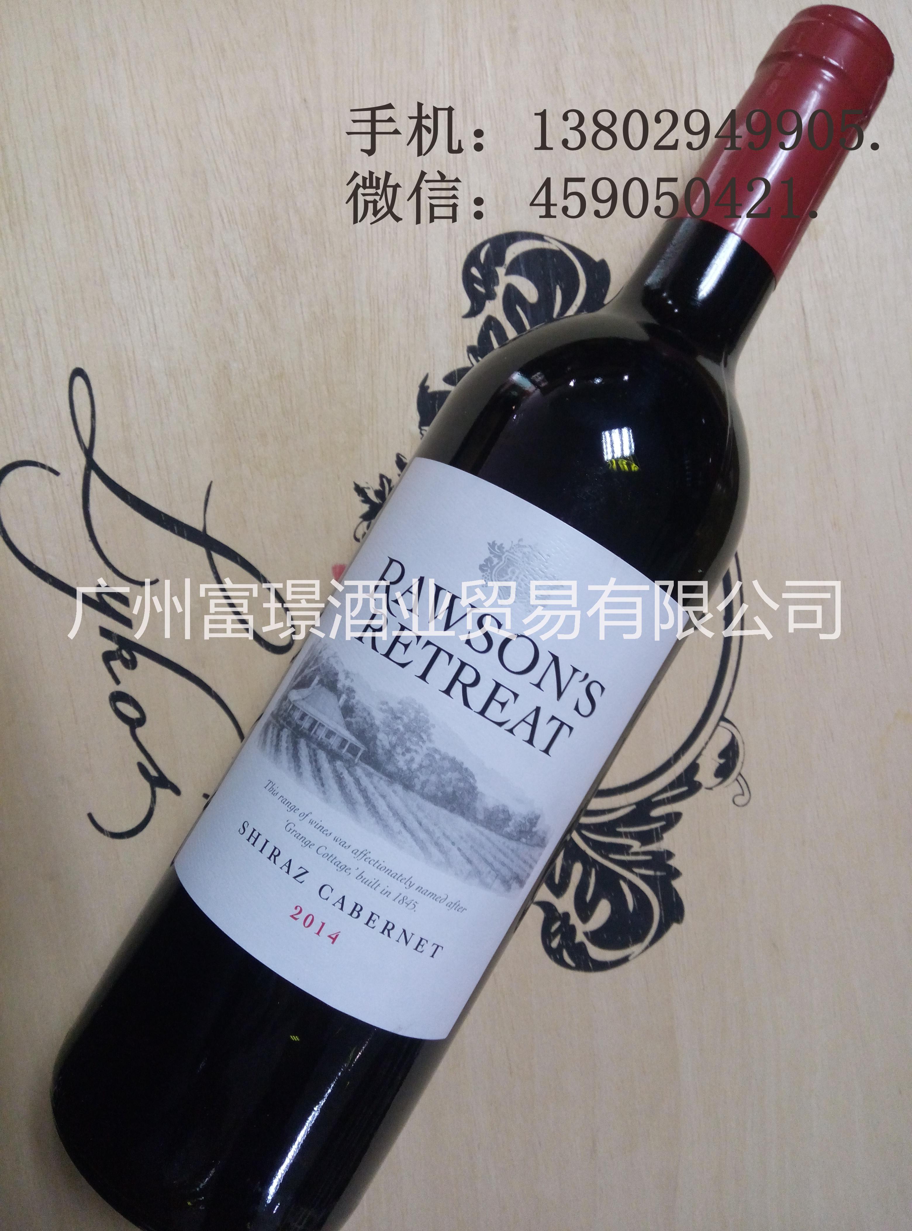 广州市澳洲红酒品牌奔富洛神山庄红葡萄酒厂家