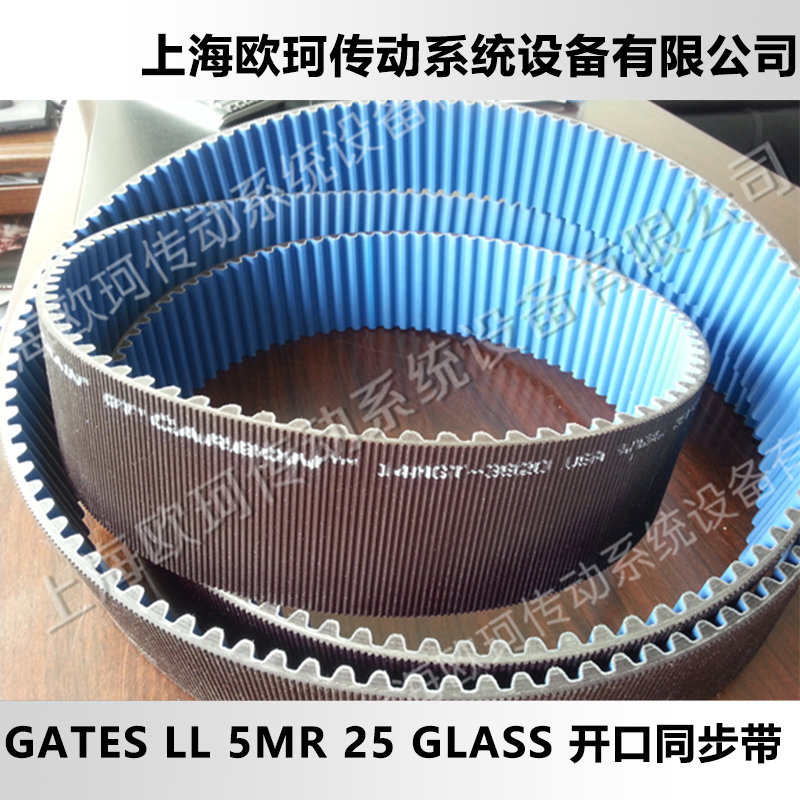 上海市GLASS 开口同步带厂家供应用于工业皮带的GLASS 开口同步带 GATES LL 5MR 25 GLASS 开口同步带