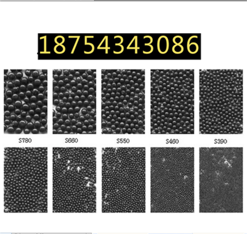 供应钢丸生产销售各种型号国标铸钢丸s330图片