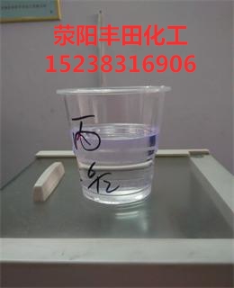 优质氯化石蜡52图片