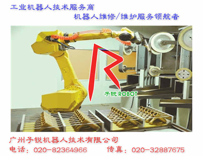 发那科机器人保养图片