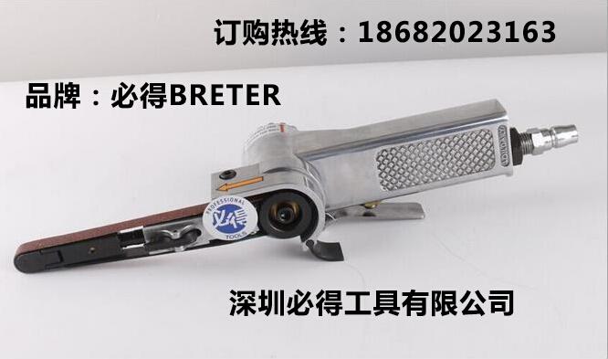 供应必得BRETER气动砂带机图片