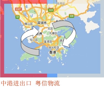 供应二极管香港快递到深圳货运物流图片