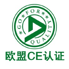 供应平板电脑CE认证去哪里做深圳哪家做CE好CE费用图片