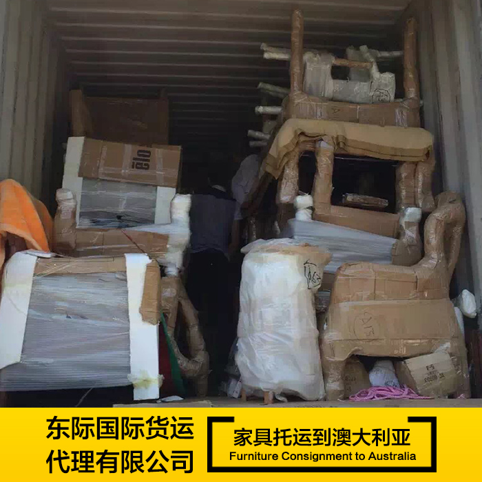 广州市家具快速托运到澳大利亚厂家供应家具快速托运到澳大利亚 搬家布里斯班专业物流门到门