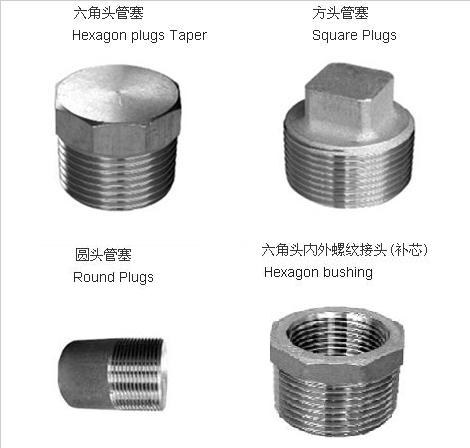 弯头、三通、活接头、管箍、外丝供应用于管道配件的弯头、三通、活接头、管箍、外丝、堵头、补心、管帽