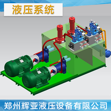 专业定制生产液压系统 耐磨防腐质量保证厂家直销图片