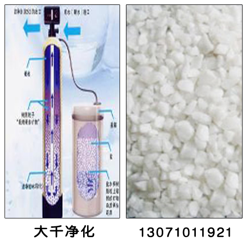 供应用于电厂水处理的精制高纯石英砂滤料