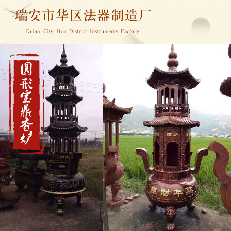 圆形宝鼎香炉 寺庙铜铁香炉宝鼎图片