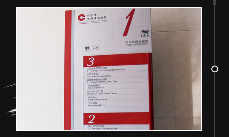 供應(yīng)樓層索引牌大堂索引牌平面指南牌，