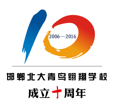 供應(yīng)用于電腦培訓(xùn)的邯鄲哪個(gè)電腦培訓(xùn)學(xué)校*？