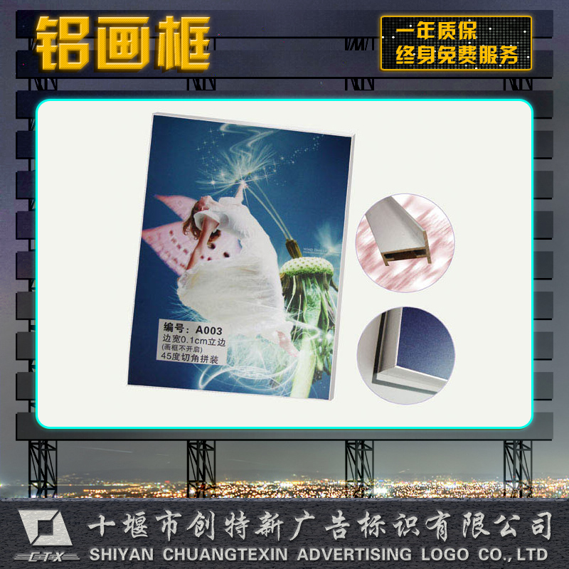 供应铝画框 广告铝框 铝合金边框展板 画框型材 铝合金框定做 铝材广告框图片