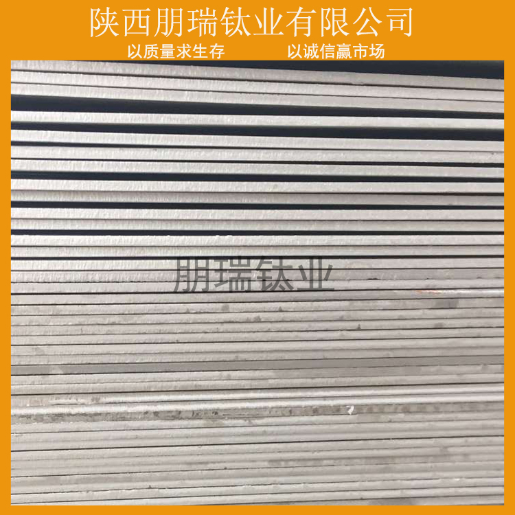 TA2 鈦大板圖片/TA2 鈦大板樣板圖 (2)