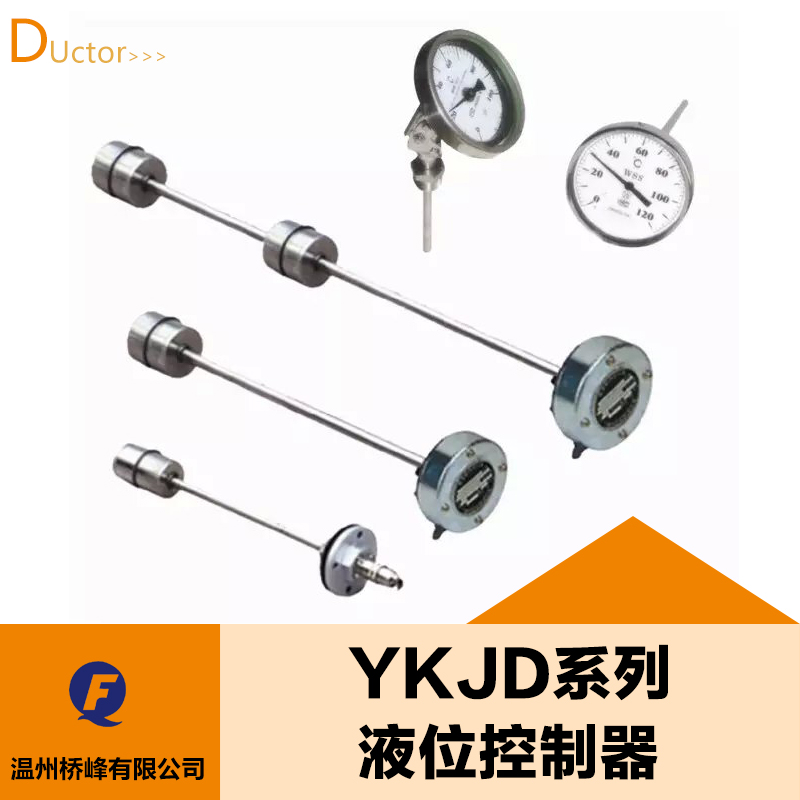 【厂家供应】YKJD系列液位控制器 液位控制继电器图片