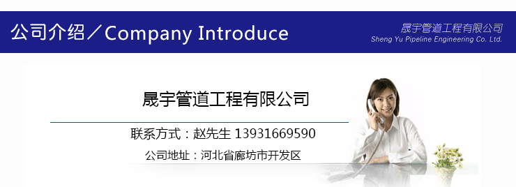 供应甘肃牵引管施工，甘肃非开挖工程，甘肃顶管报价