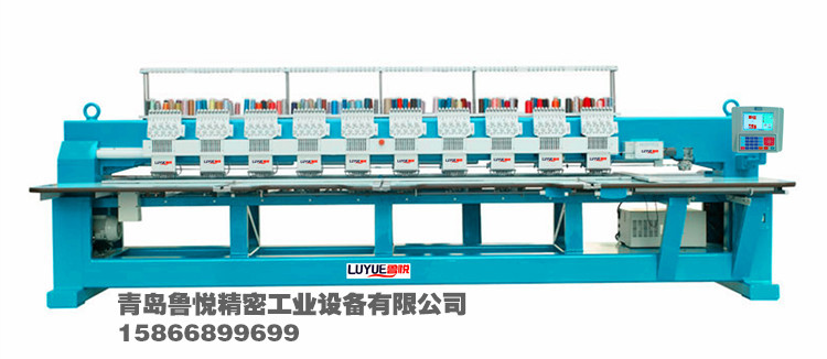 青島魯悅10頭工業(yè)高效電腦繡花機(jī)圖片