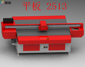 UV2513爱普生双喷头平板机图片