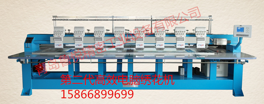 青島魯悅第二代高效電腦繡花圖片