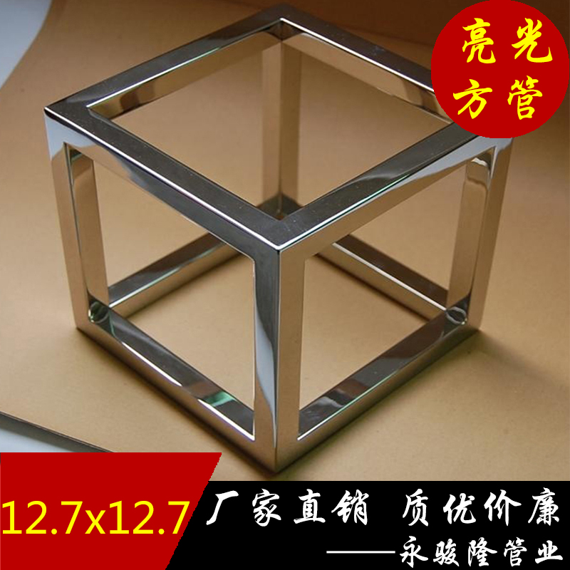 供应用于卫浴挂具|电器构造|架子护栏的304方通12.7*12.7*1mm佛山不锈钢焊管厂家直供，品质保证图片