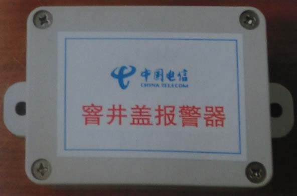 供应井盖报警器,井盖防盗报警厂家图片