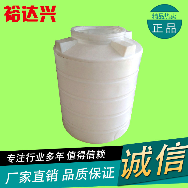 供应专业提供  500LPE水塔  0.5立方耐酸乳胶漆塑料桶  0.5吨食品级塑料桶图片