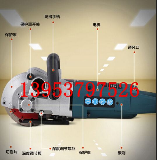 水電安裝一次成型墻壁開槽機(jī)可開混圖片