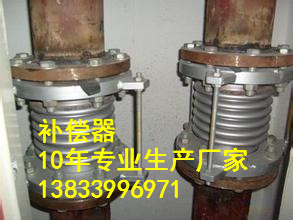 供应用于的波纹管补偿器价格DN150PN6.3MPA轴向内压波纹补偿器 波纹补偿器生产厂家图片