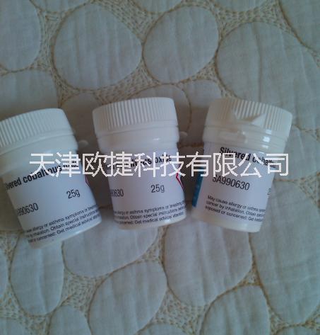 氧化鈷圖片/氧化鈷樣板圖 (3)