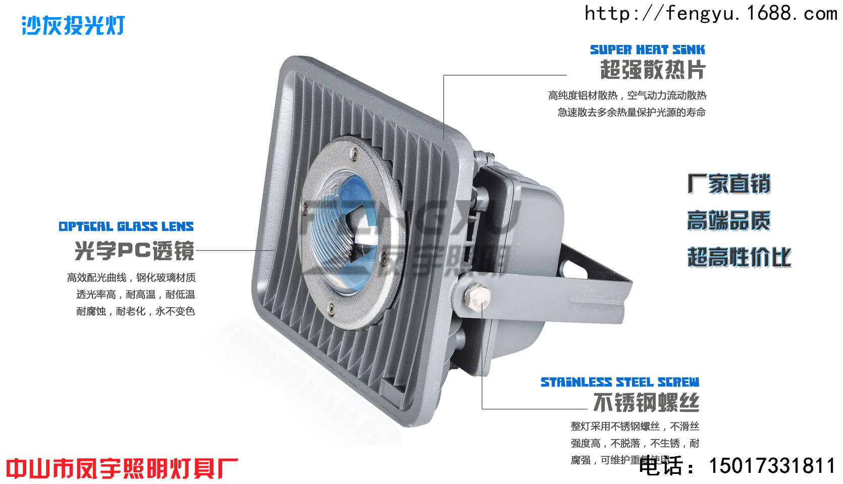 广州投光灯报价_广州led投光灯采购批发_广州led投光灯价格_ 广州led投光灯生产厂家图片