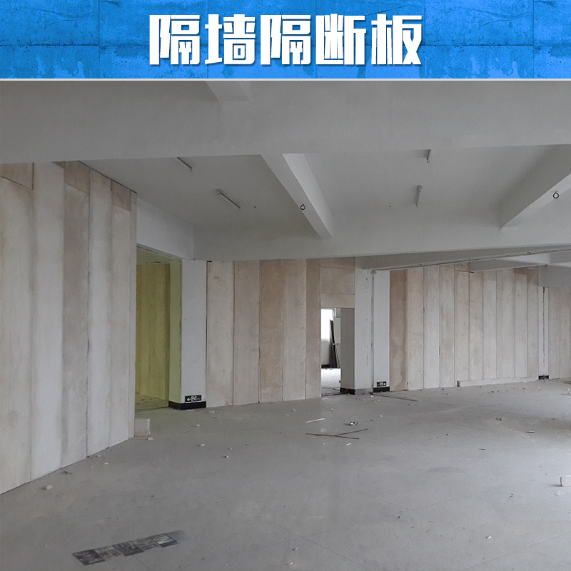 厂家直销福建隔墙隔断板空心轻质隔墙板防火防潮图片