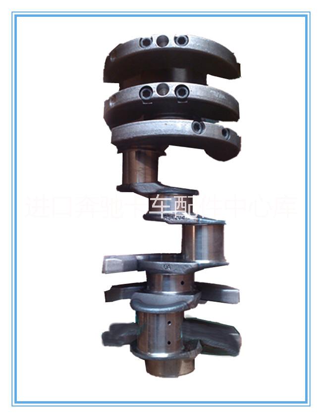 供应用于发动机配件的进口德国奔驰卡车配件发动机曲轴图片