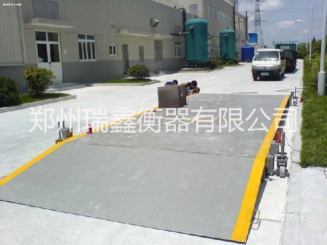 許昌地磅，汽車衡，圖片