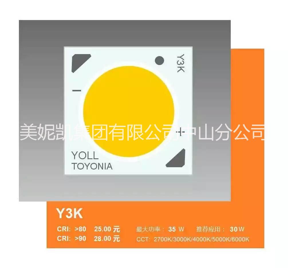 供应用于商业照明的无金线高密度30WCOBY5KTOYONIA(東洋）9发光面15.8*15.8高照度光源图片