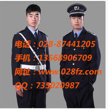 供应馨远工作服制服批发诚邀加盟028-87441205图片