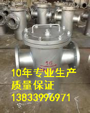 供应用于管道的超高效篮式过滤器DN65pn2.5mpa 循环水过滤器生产厂家图片