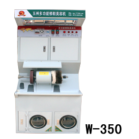 w-350修鞋美容机 皮鞋修鞋机 补鞋机多功能修鞋大型机器