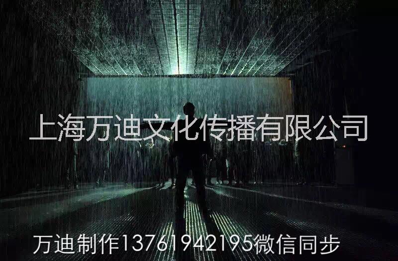 上海市银川最新人气展览设备雨境出租出售厂家供应银川最新人气展览设备雨境出租出售，雨屋制作厂家，雨屋搭建服务，雨屋价格