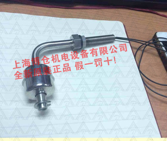 浮球液位開(kāi)關(guān)FD3圖片