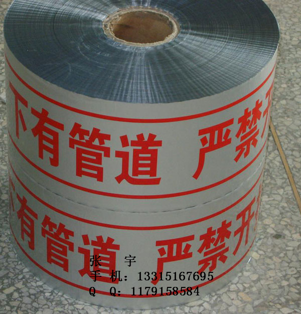 供應(yīng)地埋式*規(guī)格,*寬度，包頭*廠家