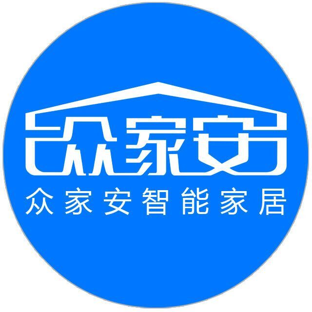 深圳市中通创安科技有限公司