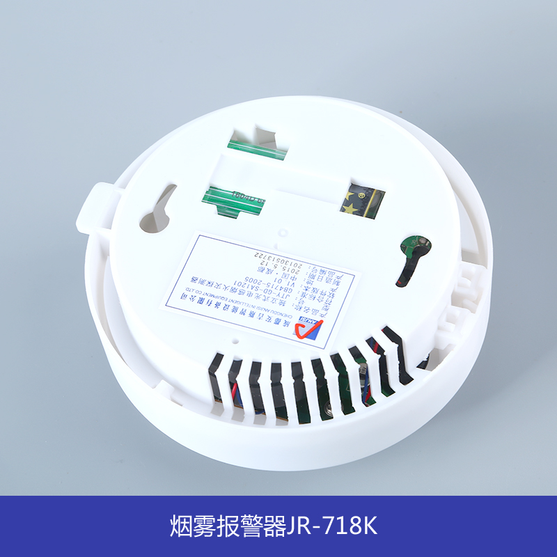 煙霧報(bào)警器圖片/煙霧報(bào)警器樣板圖 (2)