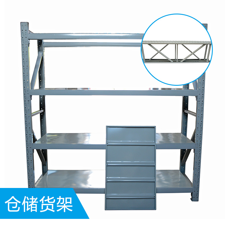 供应广州市仓储货架生产 仓储货架价格厂家 仓储货架功能 优质仓储货架图片