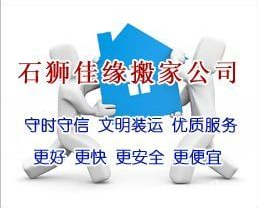小型搬家圖片/小型搬家樣板圖 (3)