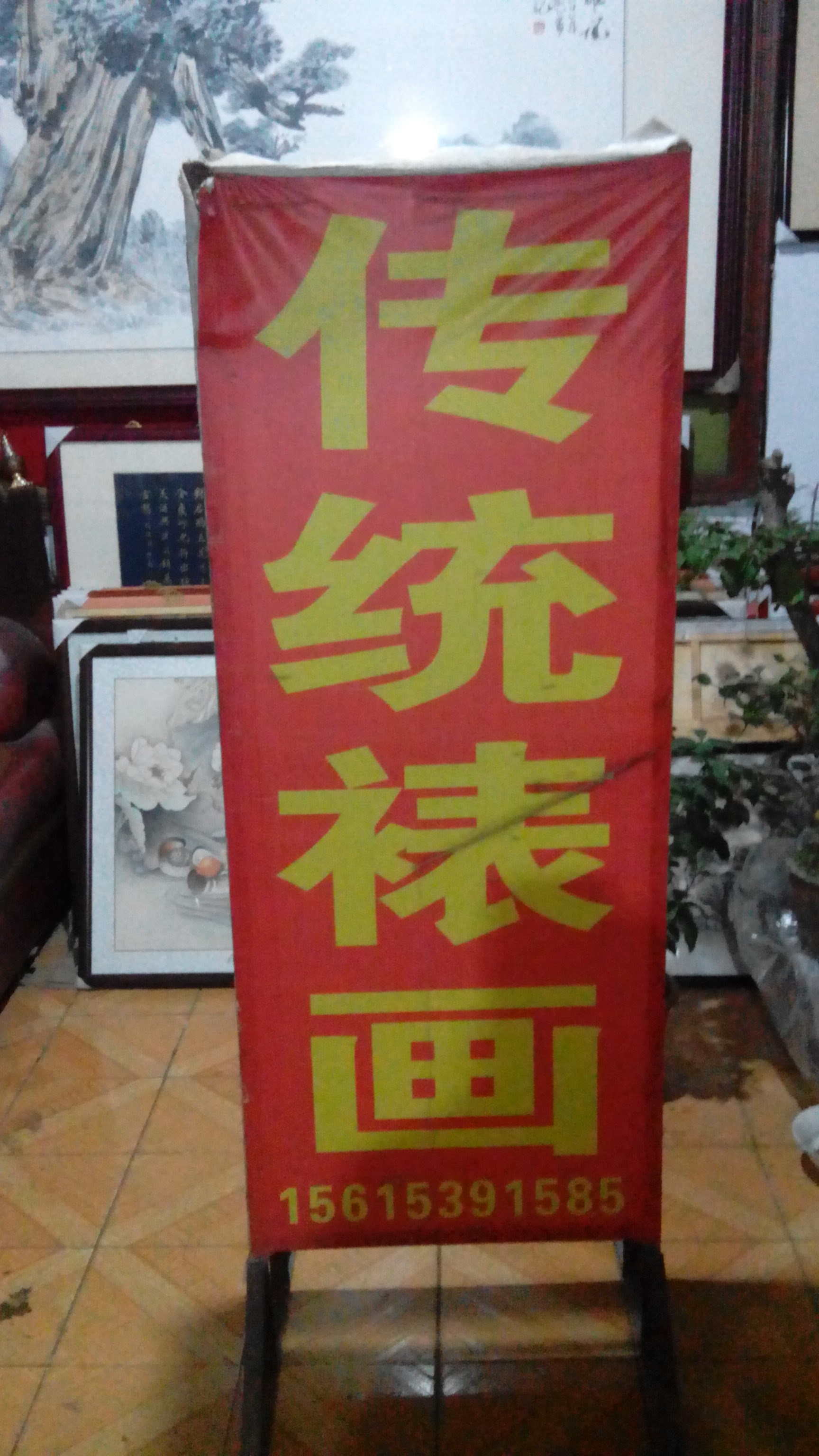 临沂装裱字画，临沂裱画，罗庄裱画，字画装裱临沂裱画，聚宝堂专业临沂装裱字画图片